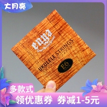 Enya Enjayukri richamstring 21 23 26 inch kaka kaka jukriri carbon transparent strings