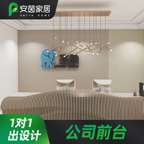 Company front desk background wall office bamboo wood fiber integrated quick wall panel New Chinese decorative panel wall panel