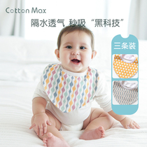 Cottonmax three-pack summer baby saliva towel ins cute newborn saliva towel Xinjiang Cotton baby bib
