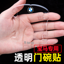 21 BMW five 5 series GT525 530li car door handle protective cover door bowl handle sticker modification supplies