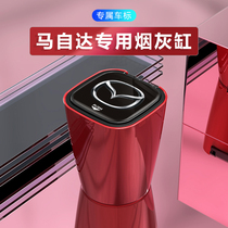 Next generation Madada 3 Angksela Atez car interior modification decoration accessories car ashtray