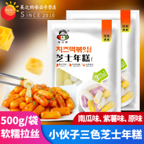 Young man cheese rice cake 500g * 3 bags Korean troops hot pot Zhixin sandwich brushed spicy fried rice cake