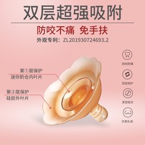 Full-wrapped double-layer strong adsorption nipple protective cover feeding patch nipple depression short anti-bite auxiliary feeding artifact