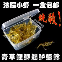 Fishy smell fishing small fake shrimp fresh water through fish bait fake bait bionic shrimp Luya Soft Bait sea fishing bait with hook without Hook