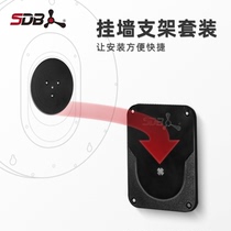 SDB intelligent electronic soft dart target plate 3M adhesive wall bracket set