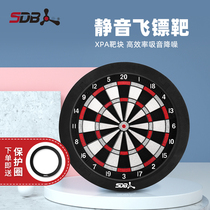 SDB soft mute dart board 15 5 inch indoor household childrens flying standard professional game dart machine