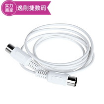 MIDI Line Music Editing line double-ended five-pin cable electronic piano line 1 5 m 3 m MIDI line