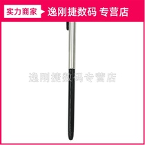 E-book stylus N517 electromagnetic pen e-book stylus stylus N618