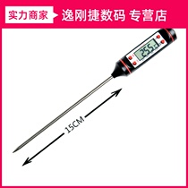 Electronic thermometer black and white color film processing thermometer darkroom supplies accurate to 0 1