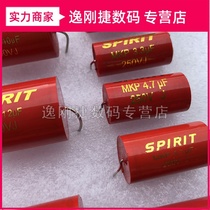Divider special capacitor Speaker car tweeter capacitor Divider capacitor 3 3 4 7 2 2 6 8 12uf