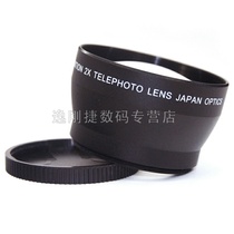 55mm 2 0X 2 Zoom Lens Additional Zoom Lens for Canon Nikon Pentax Sony SLR