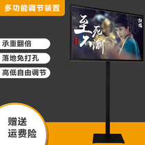 Huawei Leview Samsung Sharp TCL LCD TV Universal Landing Rack Display Screen Bracket Mall display rack