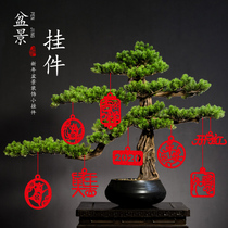 New house relocation happy layout wealth tree pendant bonsai decoration into the house Daji new home into the store tree hanging ornaments