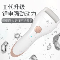 Deadskin callus callus foot grinder tool automatic heel care dermabrasion foot film grinder electric foot soles