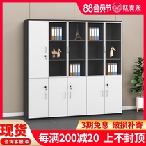 Office file cabinet with lock data cabinet Wooden glass storage file cabinet Floor cabinet Boss manager room bookcase