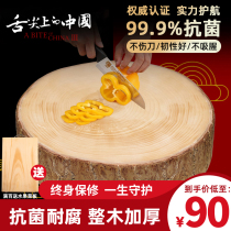 Thai apricot whole wood authentic ginkgo wood cutting board white fruit tree vegetable board solid wood cutting board round vegetable Pier chopping board free of maintenance