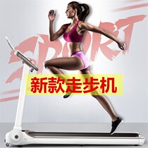 Treadmill home weight loss artifact male walking abdominal retractor Fat reduction machine Family universal 2021 small mini