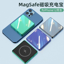 Wear addressed MagSafe magnetic wireless clip charging treasure 15w fast charging 20000 mA Apple iPhone12promax Huawei millet ultra-thin portable large