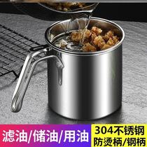 Oil container stainless steel oil filter with filter screen household kitchen oil pot with lid large capacity dustproof oil storage tank