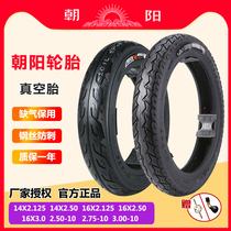 Chaoyang electric car vacuum tire 14 X2 125 2 50 2 75-10 vacuum tire 16X2 50 16X3 00