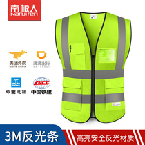 South Pole Man 3m reflective vest Construction Safety waistcoat Reflective Clothing Work Clothes Nighttime Engineering Traffic Riding Jacket