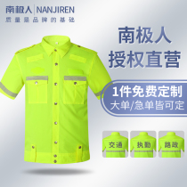 Summer short sleeves Breathable T-shirt Road Traffic Enforcement Warning Reflective Clothing Security Patrol on duty shirt uniforms