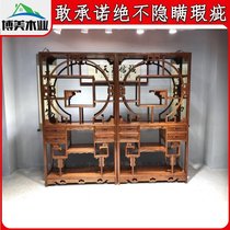 National standard mahogany hedgehog red sandalwood ancient shelf five Fu 216*36*198 (two-piece set) freight to pay
