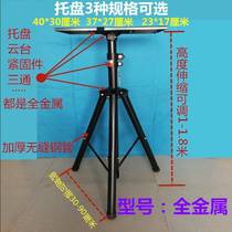 Projector shelf bracket Projector floor tripod Folding portable mobile universal tray with gimbal