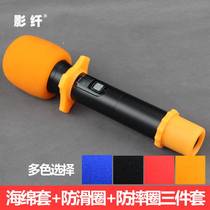Wireless microphone KTV microphone sponge cover thickened Anti-blowout anti-wind microphone cover microphone protective cover anti-slip ring