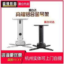 Projector hanger Universal ceiling hanger Projector hanger Top hanging projector bracket Wall hanger