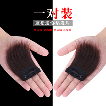 Hair piece pad hair root Real hair invisible incognito fluffy device Short hair on both sides of a piece of pad hair piece head top hair repair woman