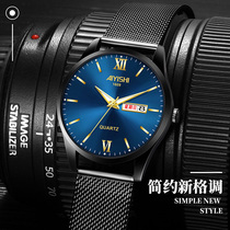 Watch mens watch Korean version of simple fashion trend waterproof students automatic non-mechanical watch sports quartz mens watch
