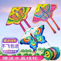 Butterfly kite Childrens cartoon kite Big kite Butterfly kite Adult Kite Cartoon kite Breeze
