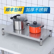 Stainless steel kitchen rack single-layer moisture-proof bracket layer frame cushion high floor rack microwave furnace rack 1 layer