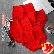 4 pieces of 2020 red cotton crotch underwear Womens Running bag hip size is cattle high waist triangle trousers