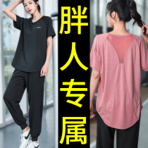 Large size fitness suit female fat mm exercise yoga suit Running thin summer blouse quick-drying clothes 200 pounds loose