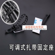 3M back adhesive adjustable self-adhesive fixing seat wire and cable tie fixing CL-1 series network cable finishing buckle