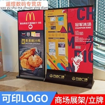 Shopping mall glass stand vertical floor billboard display stand vertical floor billboard display board stainless steel guide water brand display stand