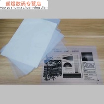 A4 inkjet waterproof milky white transparent sheet PCB plate making printer film A3 milky white film anti-warping and anti-roll