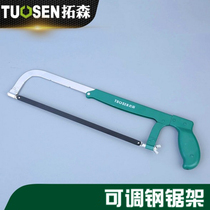 Steel Saw Rack Hand Saw Woodwork Saw Hand Saws Steel Saw Bow Wood Saw Blade Hand Steel Saw Blade Rack Small Steel Saw