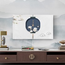 Modern Chinese TV dust cover cover home 50 inch 55 inch LCD TV dust cover cloth wall-mounted cover