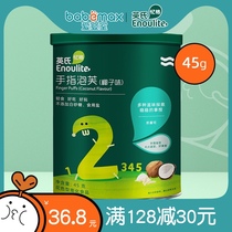 British childrens snack finger puffs Coconut flavor No added salt White sugar Easy to dissolve in the mouth Good to swallow 45g