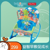 Fisher Fisher Price multifunctional baby coaxing sleeping and soothing rocking chair light and easy to disassemble 0-3 years old