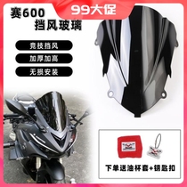 QJMOTOR race 600 rrrq600 motorcycle modified high competitive windshield front windshield deflector