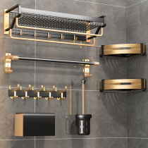 Black Gold Free Punch Space Aluminum Towel Rack Bathroom Toilet Shelf Wall-mounted Bath Towel Rack Bathroom Pendant Suit