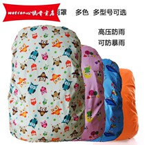 Student school bags childrens large cover primary school protection anti-dirty rain-proof tie rod men and womens and womens sets lightweight travel waterproof