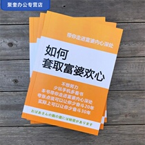 Cute funny address book Personality how to get rich woman happy Net red routine sand sculpture girl tremble
