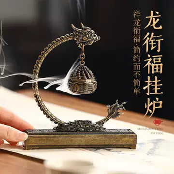倒流香香炉龙-倒流香香炉龙促销价格、倒流香香炉龙品牌- 淘宝