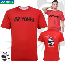 YONEX YONEX YY badminton suit 115130 Lin Dan insists on panda quick-drying Japanese design