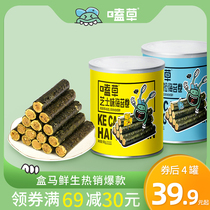 Nibbling meat floss seaweed roll Pregnant women children seaweed bibimbap Ready-to-eat seaweed snacks leisure snacks (zblj)